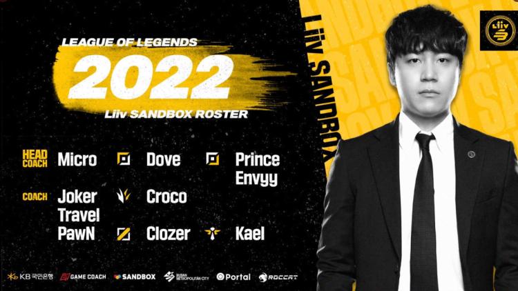 SANDBOX Gaming ogłosili swoje składy na LCK Summer 2022 i LCK CL Summer 2022