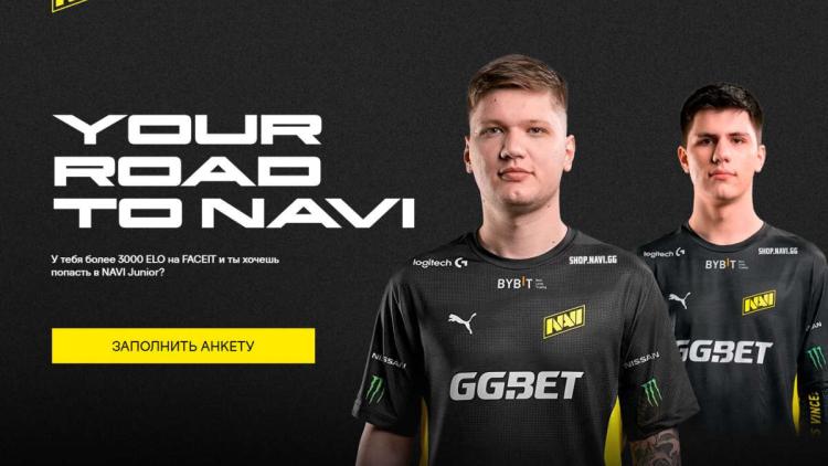 Natus Vincere otwarte przyjęcie do akademii