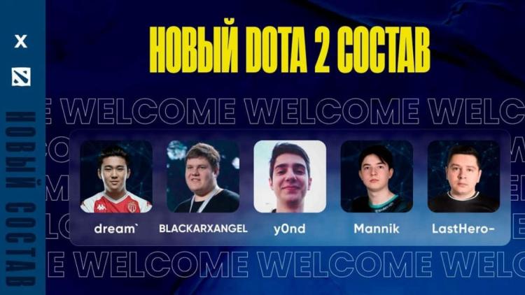 Team Unique podpisał nowy skład Dota 2