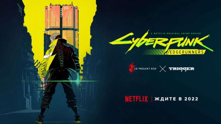 Cyberpunk: Edgerunners poszedł do Netflix