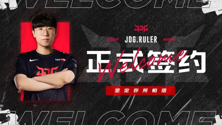 Mistrz Worlds 2017 i LCK Summer 2022 Ruler przeniósł się do JD Gaming