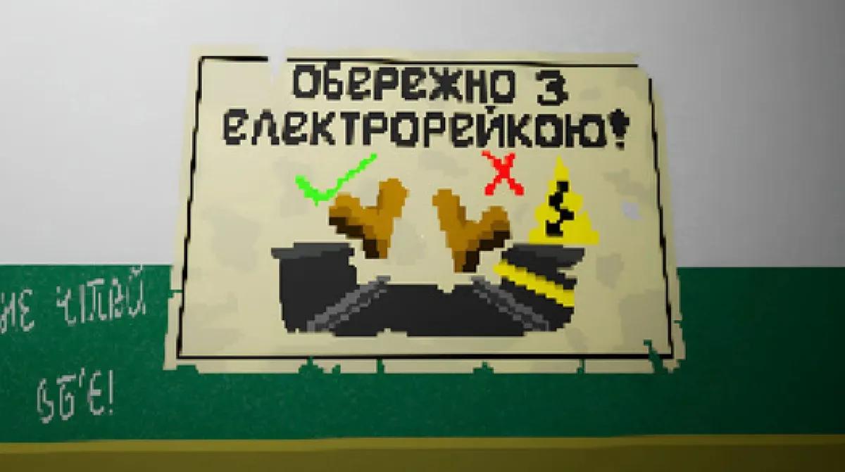Tunnel już na Steamie — Pixel-Artowa symulacja pracownika metra, która jest czymś więcej, niż się wydaje