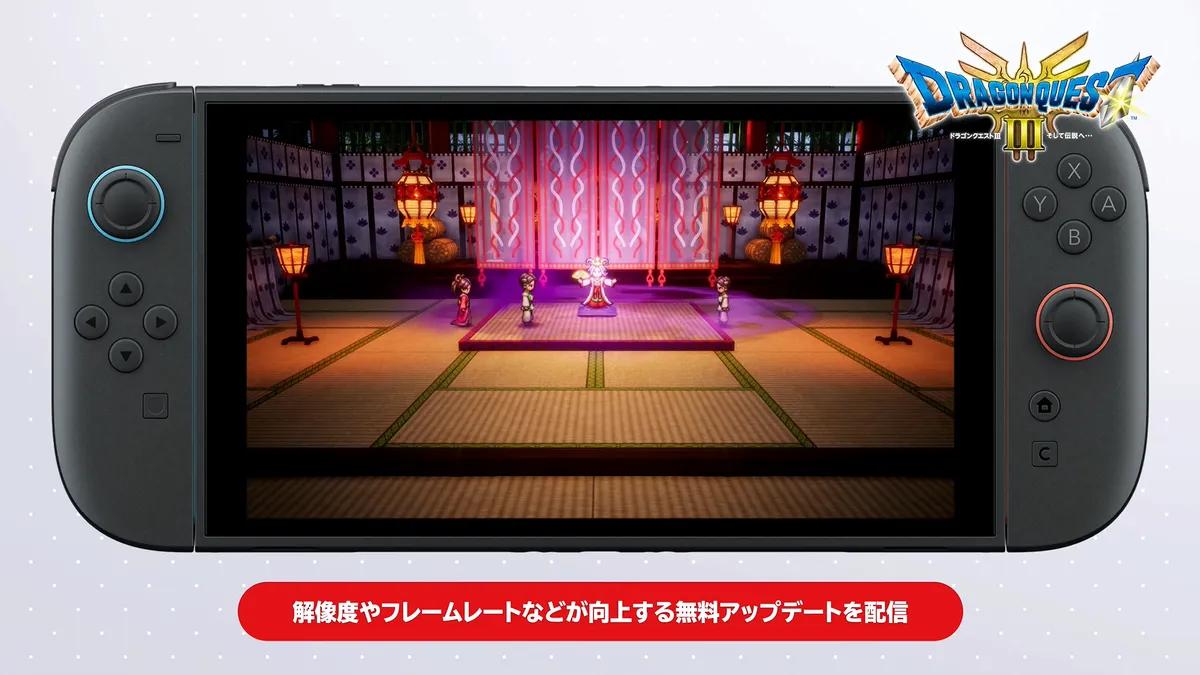 Dragon Quest 3 HD-2D Remake otrzymuje darmową aktualizację wizualną na Switch 2