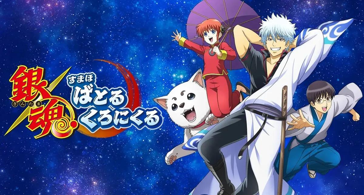 SEGA ogłasza nową grę RPG Gintama na urządzenia mobilne - wstępna rejestracja już otwarta