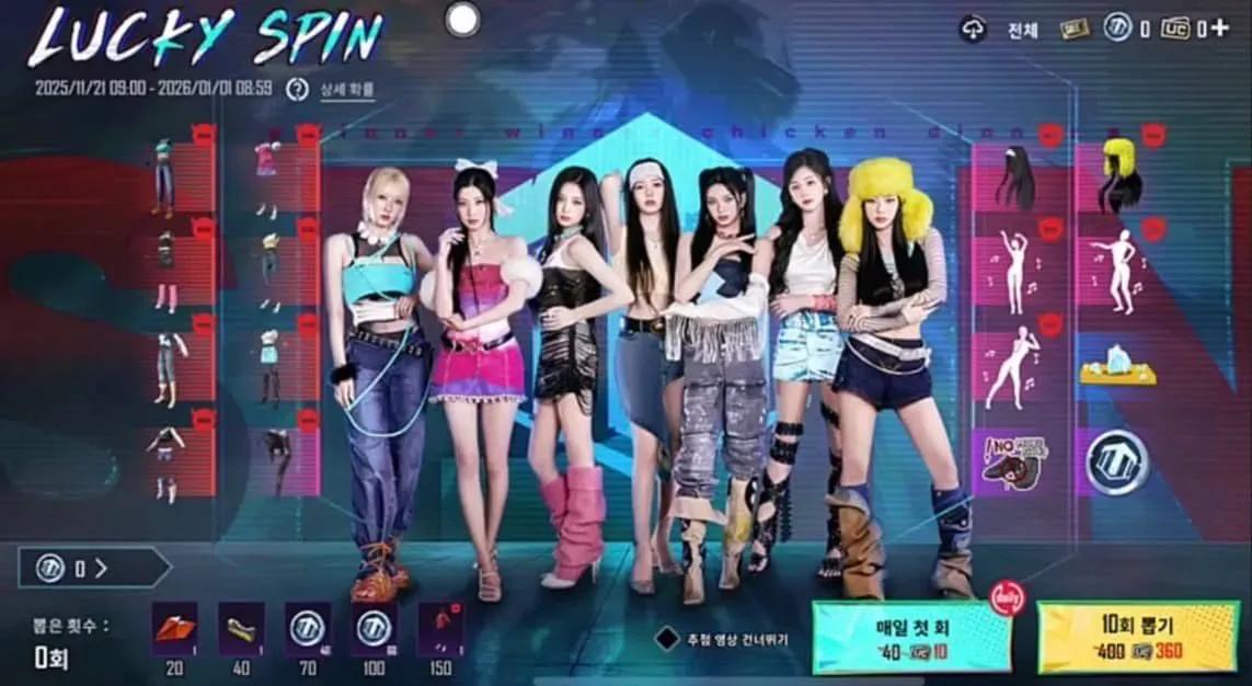 PUBG Mobile wprowadza nowe wydarzenie Babymonster