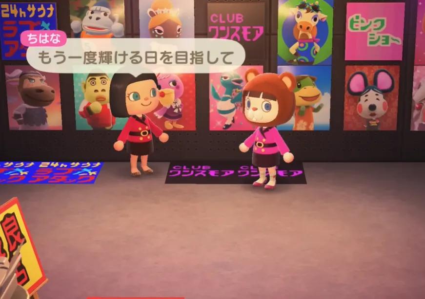 Osławiona wyspa Animal Crossing dla dorosłych usunięta po pięciu latach