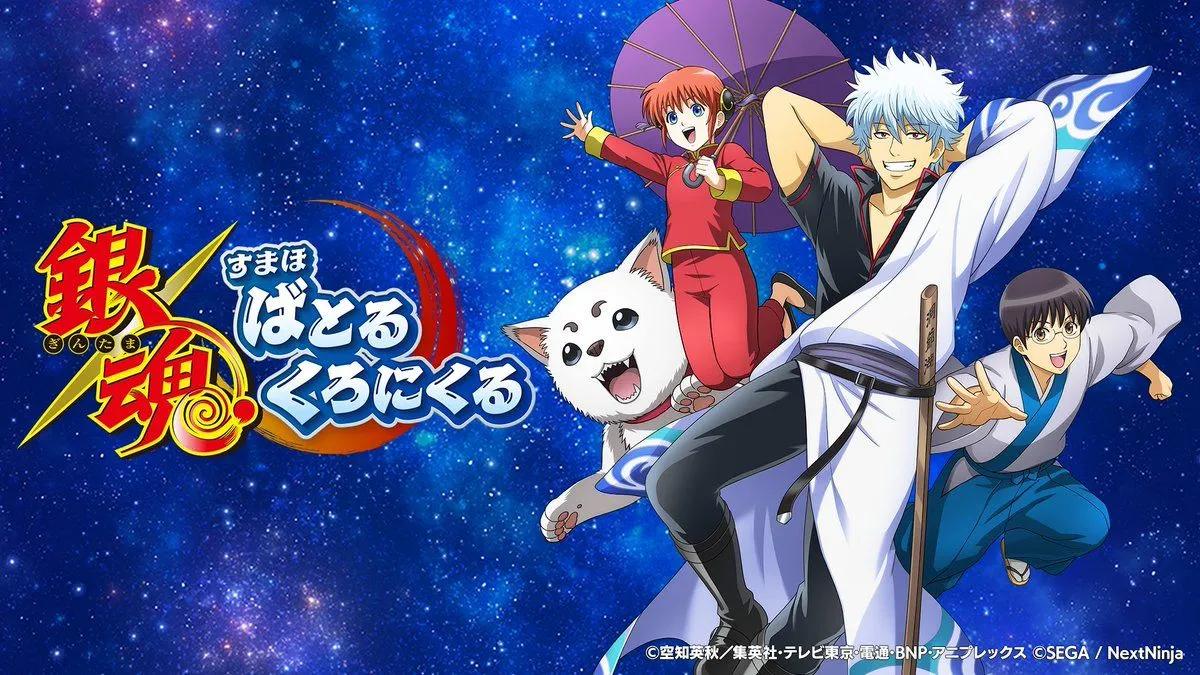 SEGA potwierdza premierę Gintama Smartphone Battle Chronicle na 4 lutego 2026 r.