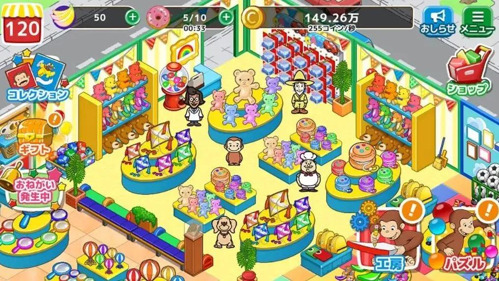 Curious George Puzzle Shop otwiera wstępną rejestrację na urządzeniach mobilnych
