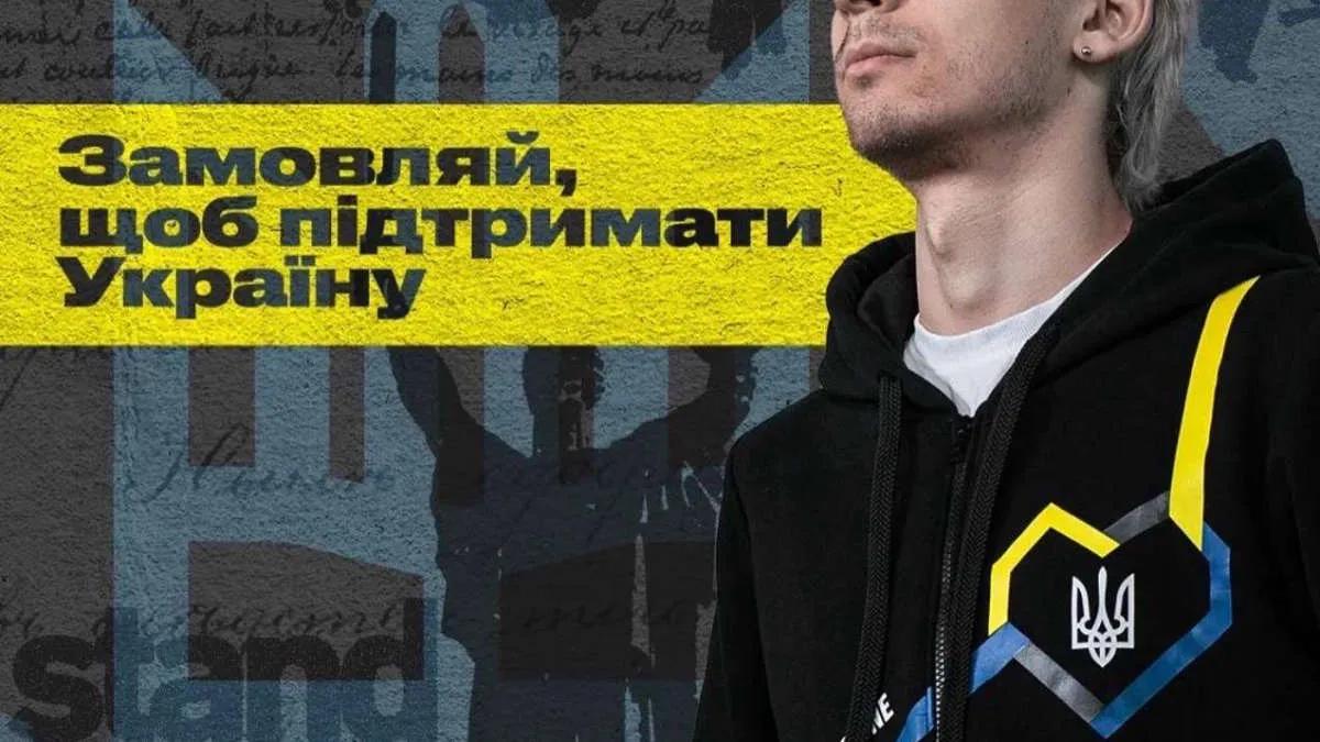 Maincast uruchomił linię produktów antywojennych StandWithUkraine