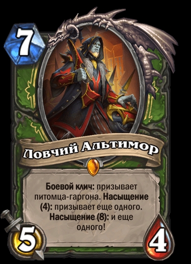 Poznaj nowe rozszerzenie w Hearthstone - Morderstwo w Zamku Nathria. Photo 4