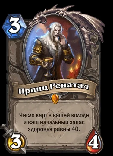 Poznaj nowe rozszerzenie w Hearthstone - Morderstwo w Zamku Nathria. Photo 5