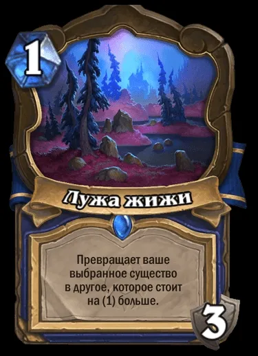 Poznaj nowe rozszerzenie w Hearthstone - Morderstwo w Zamku Nathria. Photo 14